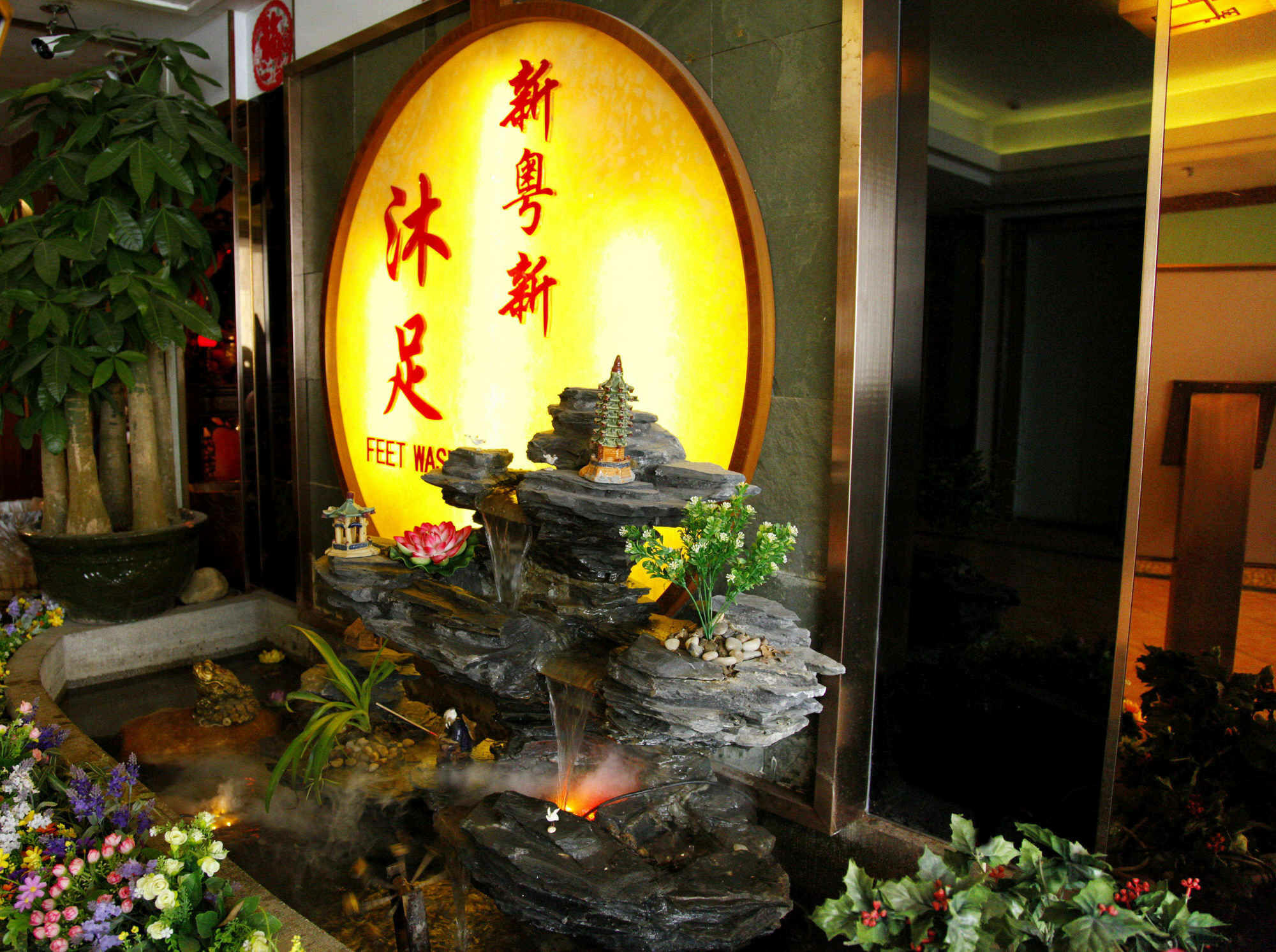 Xin Yue Xin Гуанчжоу